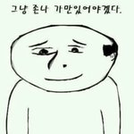[EXO] <b>엑셀</b>이 제일 만만하니까 ㅋㅋㅋㅋㅋㅋㅋㅋ