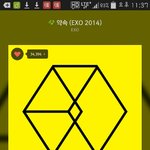 [EXO] 언니 폰 스밍 껏다는애인데