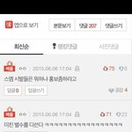 [빅뱅] 싸이가 빅뱅 <b>홍보</b>