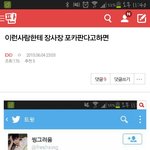 [EXO]  이글 기억해 ㅋㅋㅋㅋ???