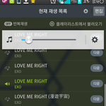 [EXO] 애들 <b>다음</b> 컴백 언제하지?
