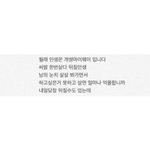 [EXO] 엑소엘<b>마인드</b>ㄹㅇ?