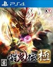 [문신TV] PS4 Toukiden kiwami (토귀전 극)1080p...