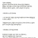 [EXO] 와 <b>종인</b>이 마음씨 예쁜것좀봐ㅜㅜ
