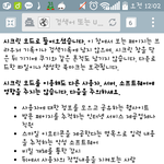 [EXO] 이거 <b>시크릿</b>모드로 하면안돼?