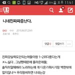 [EXO] ㅂ197배9앵엑소깐거여<b>기품</b>@@@@@