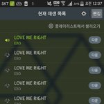 [EXO] 뮤비스밍돌릴때