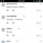 [EXO] 멜론댓글ㅋㅋㅋㅋㅋㅋㅋㅋㅋㅋ