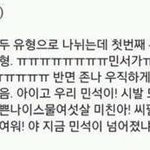 [시우민] <b>덕후</b>별로 앓는 스타일:시우민 편