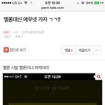 [EXO] ㅅㅂ... 나년...<b>쓰래</b>기년