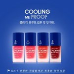 [댓글부탁해] 다들틴트뭐써?