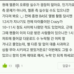 [EXO] 인7가관련 다 드루와봐