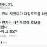 [모든팬덤] <b>엠넷</b>이랑 인가는 왜그런답니까?