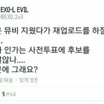 [EXO]  <b>돈</b>먹인거 개티<b>남</b>