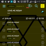 [EXO] 에셈시발 <b>내</b>돈다가져가노코 어디씀 우리도<b>돈</b>먹여 