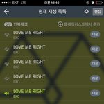 [EXO] 이야 애들 뜨긴 했나 보네