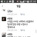 [EXO] 이런 xiang