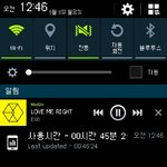 [EXO] 아 <b>양현</b>556석 시발