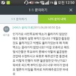 [EXO] 너네도 하나씩 쓰고와