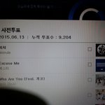 [EXO] <b>누적</b> 9천넘음ㅅㅂ