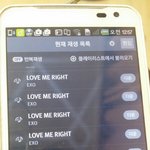 [EXO] 야 <b>주작</b><b>논란</b>글 작작써