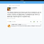 [EXO] 쉬는시간마다 <b>전화</b>할꺼다 ㅅㅂ