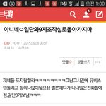 [모든팬덤] 엑톡도 <b>고나리</b>하고 있다