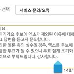 [EXO] 문의 넣었다 <b>유후</b>