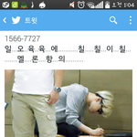 [EXO] ㅋㅋㅋㅋㅋㅋㅋㅋㅋㅅㅂ<b>드립</b>이날이갈수록
