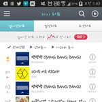 [EXO] 방금<b>천사</b>뮤직에서 순위오름