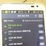 [EXO] 어그로년들 꺼져 시<b>발아</b>