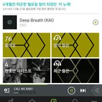 [EXO] 6개월 전 <b>월욜</b>에 난 뭐했길래