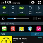 [EXO] <b>아</b> 시발년들아