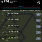 [EXO] 하여튼 잉끠가요 맘에 드는 구석 없어