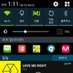 [EXO] 야 다 들어와봐 제발