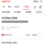 [모든팬덤] 고<b>나리</b> 두개는 봄