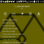 [EXO] 조또<b>높이</b>날아가보까