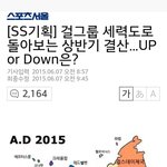 [EXO] 2015 걸그룹 <b>지도</b>ㅅㅂ