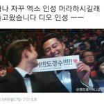 [EXO] 야아까큰뱅들이 장사장 조카<b>무시</b>하던데