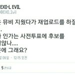 [모든팬덤] 저급한 <b>수준</b>을 보여주는 두 방송사