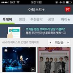 [EXO] 나이거좀 꼭봐줘..