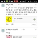 [EXO] 하여간우리팬들<b>드립</b>력