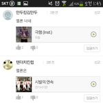 [EXO] 엑<b>셀들</b> 드립으로 웃으면서 스밍하자