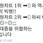 [EXO] 이거 ㄹㅇ <b>개사</b>이다ㅋㅋㅋ