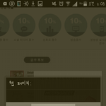 [EXO] 야 이거 뜨는데 된거임? 