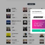 [EXO] 이해안가는부분;