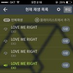 [EXO] <b>자러</b>가..