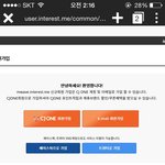 [EXO] 엠글로벌아이디만글때