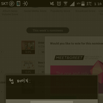 [EXO] <b>아오</b>시발 자꾸 이거뜸