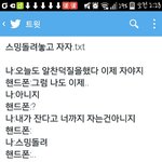[EXO] 이거ㅈㄴ핵핵핵둥인데
